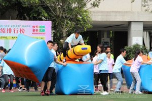 趣味运动会 牙医也精彩4